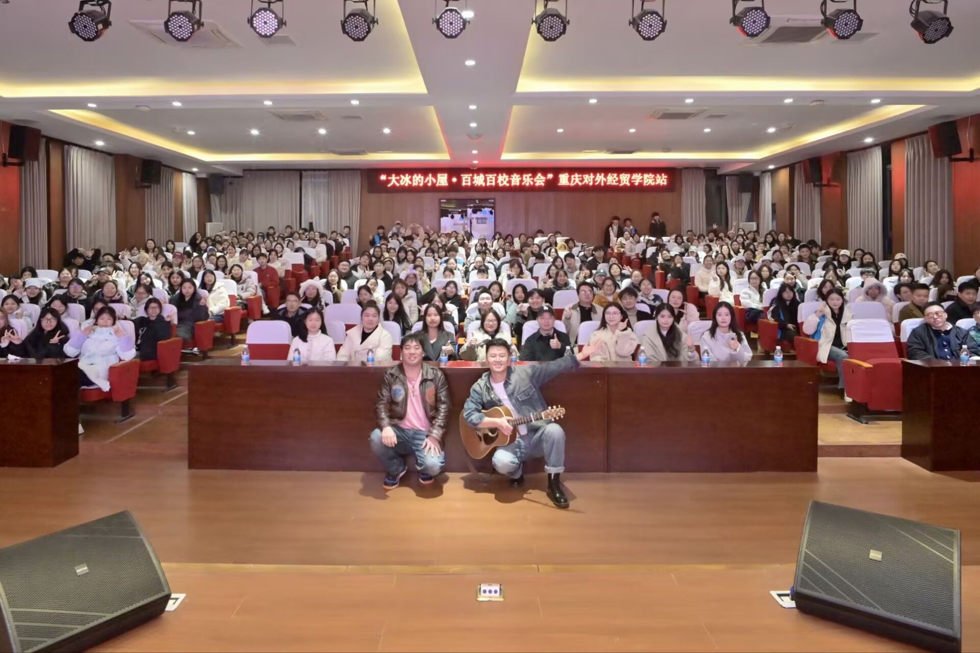 大冰的小屋·百城百校音乐会｜赴一场青春之约，让歌声漫染贸院冬日校园