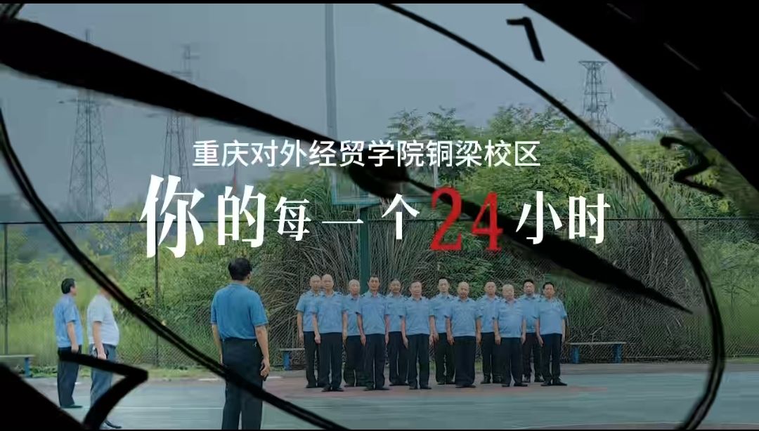 校园里的 “守护微光”：物业人的平凡担当